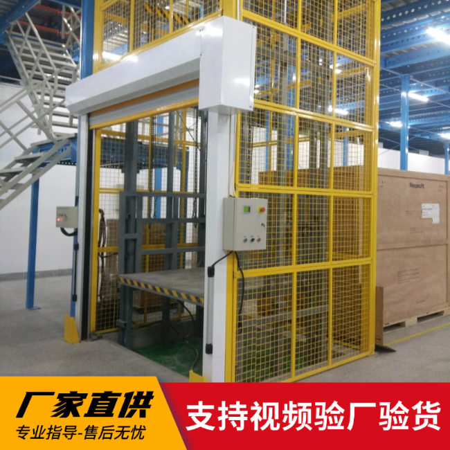 磐石3吨室内升降货梯安装