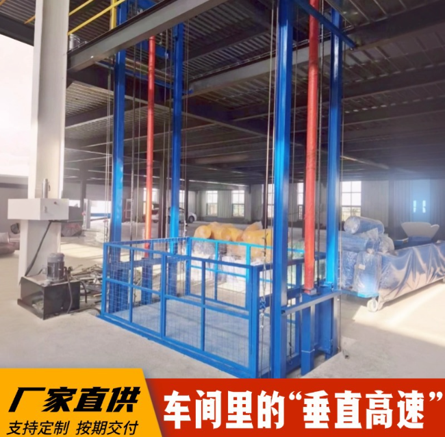 磐石4吨二层升降货梯安装